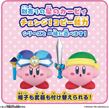 画像をギャラリービューアに読み込む, 【新品】 星のカービィ チェンジ!コピー能力 ミラー&ビーム 佐賀