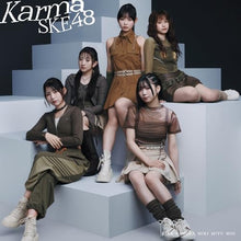 画像をギャラリービューアに読み込む, 【新品】 Karma (通常盤C) CD SKE48 佐賀