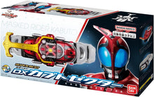 画像をギャラリービューアに読み込む, 【新品】 仮面ライダーカブト SUPER BEST 変身ベルト DXカブトゼクター 佐賀
