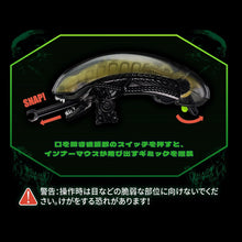 画像をギャラリービューアに読み込む, 【新品】 52TOYS BEASTBOX INFINITY IB-13 エイリアン ゼノモーフ 佐賀