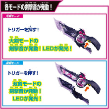 画像をギャラリービューアに読み込む, 【新品】 仮面ライダーゼッツ DXブレイカムドォーン 佐賀