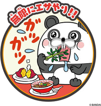 画像をギャラリービューアに読み込む, 【新品】 爆食アニマルズ パンダ 佐賀