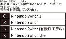 画像をギャラリービューアに読み込む, 【予約】 Nintendo Switch 2 専用スマートポーチEVA あつまれ どうぶつの森 たぬきちver.