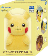 画像をギャラリービューアに読み込む, 【新品】 ポケットモンスター おうちにポケモン PIKACHU 佐賀