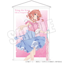 画像をギャラリービューアに読み込む, 【新品】 甘神さんちの縁結び B2タペストリー 雨上がりの青空、夏の入口 夕奈 佐賀