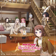画像をギャラリービューアに読み込む, 【オリ特付】【予約】 バンドリ! ガールズバンドパーティ! カバーコレクションVol.11 【通常盤】 CD