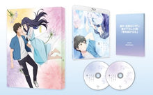 画像をギャラリービューアに読み込む, 【特典付】【Blu-ray】【予約】 透明な夜に駆ける君と、目に見えない恋をした。 Blu-ray BOX