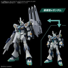画像をギャラリービューアに読み込む, 【新品】 HG 機動戦士ガンダム 閃光のハサウェイ キルケーの魔女 アリュゼウス 1/144スケール 色分け済みプラモデル 佐賀