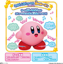 画像をギャラリービューアに読み込む, 【新品】 たのしくおしゃべり 星のカービィ 佐賀
