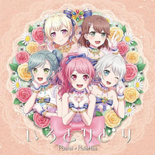 画像をギャラリービューアに読み込む, 【オリ特付】【新品】 いろとりどり 通常盤 CD Pastel*Palettes 佐賀/