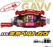 画像をギャラリービューアに読み込む, 【新品】 仮面ライダーガヴ DXライダーゴチゾウスペシャルセット-ナンバーワン戦隊ゴジュウジャーver.- 佐賀