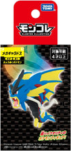 画像をギャラリービューアに読み込む, 【新品】 ポケットモンスター モンコレ メガギャラドス 佐賀/
