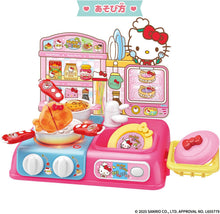 画像をギャラリービューアに読み込む, 【新品】 Hello Kitty コンロがピカッ!ジュージュ―キッチン 佐賀
