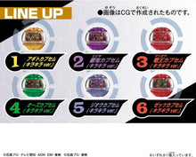 画像をギャラリービューアに読み込む, 【ランダム】【新品】 仮面ライダーゼッツ DXレジェンドライダーカプセムランダムボックス キラキラver.03 1個 佐賀