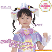 画像をギャラリービューアに読み込む, 【新品】 名探偵プリキュア! 変身プリチューム キュアアンサー アクセサリーセット 佐賀