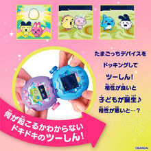 画像をギャラリービューアに読み込む, 【新品】 Tamagotchi Paradise - Purple Sky たまごっちパラダイス 佐賀
