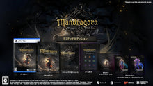 画像をギャラリービューアに読み込む, 【新品】 Mandragora: Whispers of the Witch Tree (Limited Edition) PlayStation 5 佐賀