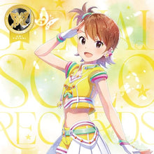 画像をギャラリービューアに読み込む, 【新品】 THE IDOLM@STER MILLION LIVE! SPECIAL SOLO RECORDS 双海亜美 CD 佐賀/