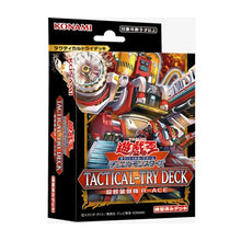 画像をギャラリービューアに読み込む, 【新品】 遊戯王OCG デュエルモンスターズ TACTICAL-TRY DECK 超骸装部隊R-ACE 佐賀