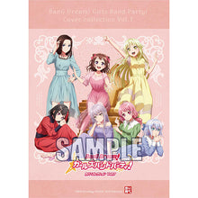 画像をギャラリービューアに読み込む, 【新品】 バンドリ! ガールズバンドパーティ! カバーコレクションVol.7 通常盤 CD 佐賀
