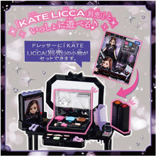 画像をギャラリービューアに読み込む, 【新品】 リカちゃん LF-14 KATE LICCA Makeup Shop 佐賀