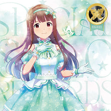 画像をギャラリービューアに読み込む, 【新品】 THE IDOLM@STER MILLION LIVE! SPECIAL SOLO RECORDS 田中琴葉 CD 田中琴葉 佐賀/