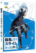 画像をギャラリービューアに読み込む, 【DVD】【新品】 転生したらスライムだった件 第3期 1 DVD 佐賀