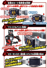 画像をギャラリービューアに読み込む, 【新品】 SUPER BEST 変身ベルト DX Vバックル 仮面ライダー龍騎 佐賀