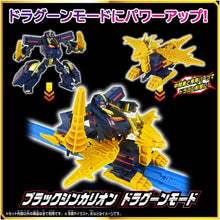 画像をギャラリービューアに読み込む, 【新品】 プラレール SGX06 ブラックシンカリオン 佐賀