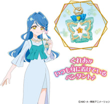画像をギャラリービューアに読み込む, 【新品】 名探偵プリキュア! ミニチュアコレクション トップオブリリーフレグランス 佐賀