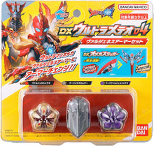 画像をギャラリービューアに読み込む, 【新品】 ウルトラマンオメガ DXウルトラメテオ04ヴァルジェネスアーマーセット 佐賀