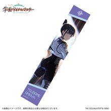画像をギャラリービューアに読み込む, 【新品】 学園アイドルマスター 公式マフラータオル 雨夜燕 B 佐賀