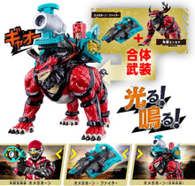 画像をギャラリービューアに読み込む, 【新品】 角醒ハンターオメガホーン DX角獣エンカク&オメガホーン エゴルギアセット 佐賀