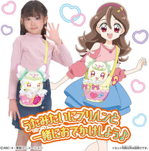 画像をギャラリービューアに読み込む, 【新品】 キミとアイドルプリキュア♪ プリルンと一緒!おでかけポシェット 佐賀