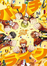 画像をギャラリービューアに読み込む, 【新品】 パンチライン【Blu-ray付生産限定盤】 CD 風神RIZING! 佐賀