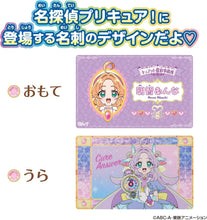 画像をギャラリービューアに読み込む, 【新品】 名探偵プリキュア! 名探偵プリキュア!ネームカード&カードケース 佐賀