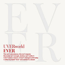 画像をギャラリービューアに読み込む, 【新品】 EVER(通常盤) CD UVERworld 佐賀/
