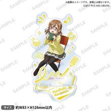 画像をギャラリービューアに読み込む, 【新品】 ラブライブ!スクールアイドルフェスティバル アクリルスタンド Aqours 先生編ver. 国木田花丸 倉庫