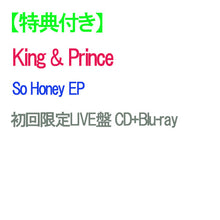 画像をギャラリービューアに読み込む, 【特典付】【【予約】 So Honey EP (初回限定LIVE盤)(Blu-ray付) CD King & Prince キンプリ シングル ※同時購入特典は対象外