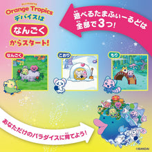 画像をギャラリービューアに読み込む, 【予約】 Tamagotchi Paradise - Orange Tropics