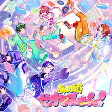 画像をギャラリービューアに読み込む, 【新品】 あの頃せれくしょん!(通常盤) CD すたぽら 佐賀
