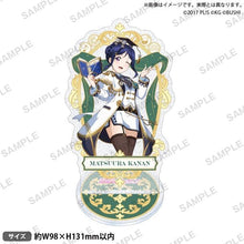 画像をギャラリービューアに読み込む, 【新品】 ラブライブ!スクールアイドルフェスティバル きらりんアクリルスタンド Aqours 先生編ver. 松浦果南 倉庫