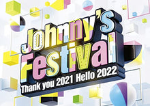 画像をギャラリービューアに読み込む, 【DVD】【新品】 Johnny's Festival -Thank you 2021 Hello 2022 通常盤DVD 倉庫