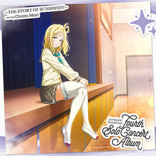 画像をギャラリービューアに読み込む, 【新品】 LoveLive! Sunshine!! Ohara Mari Fourth Solo Concert Album CD 小原鞠莉(CV.鈴木愛奈) from Aqours 佐賀