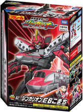 画像をギャラリービューアに読み込む, 【新品】 プラレール SGX02 シンカリオン E6こまち 佐賀