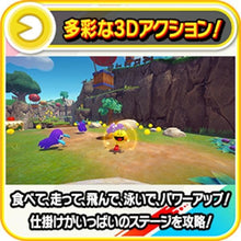 画像をギャラリービューアに読み込む, 【新品】 パックマンワールド2 リ・パック Nintendo Switch 佐賀