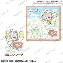画像をギャラリービューアに読み込む, 【新品】 時々ボソッとロシア語でデレる隣のアーリャさん ジオラマアクリルスタンド アリサ・ミハイロヴナ・九条B 佐賀