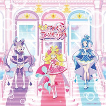 画像をギャラリービューアに読み込む, 【新品】 キミとアイドルプリキュア♪主題歌シングル (通常盤) CD 佐賀/