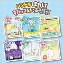 画像をギャラリービューアに読み込む, 【新品】 すみっコぐらし すみっコガチャ 佐賀