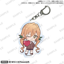 画像をギャラリービューアに読み込む, 【新品】 君のことが大大大大大好きな100人の彼女 むぎゅみにアクリルキーホルダー 院田唐音 倉庫